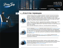 Tablet Screenshot of doriangrey.ru